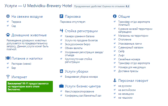 Лучшие отели в центре Праги 3 звезды, Чехия