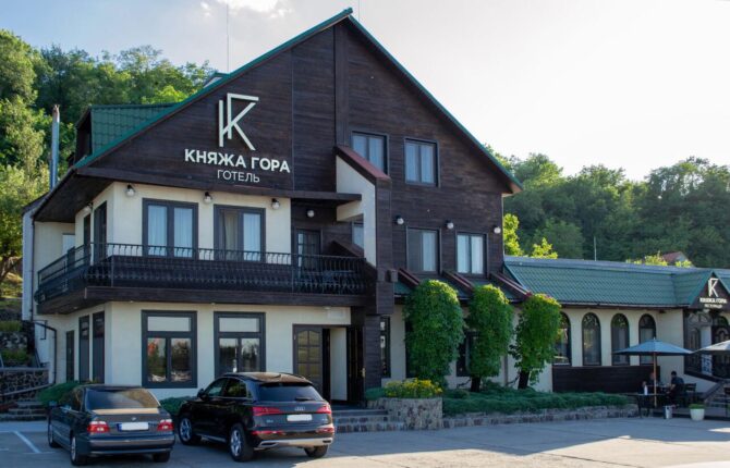 Отель Княжа гора
