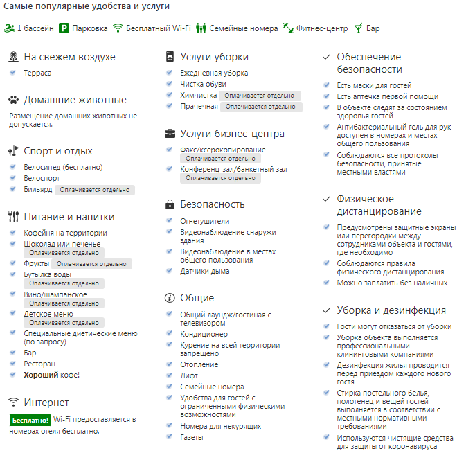 Scandic Jyvaskyla City (Лучшие Отели Ювяскюля Горнолыжный Курорт Финляндия)