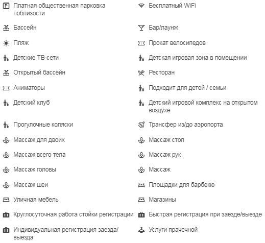 Гостевой дом "Ромполь" (Лучшие отели Новофедоровки у моря для отдыха с детьми)