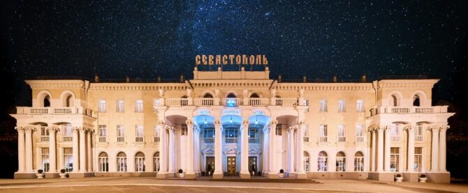 Hotel Sevastopol Crimea