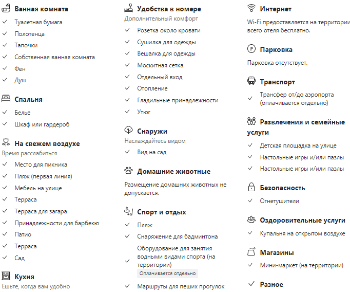 Волжские Дачи (Лучшие Базы Отдыха Самарской Области на Новый год)