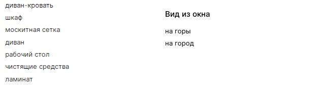 Лучшие апартаменты в Бахчисарае Видовая квартира в центре