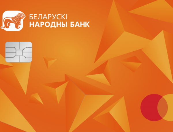 Как открыть карту БНБ банка россиянину